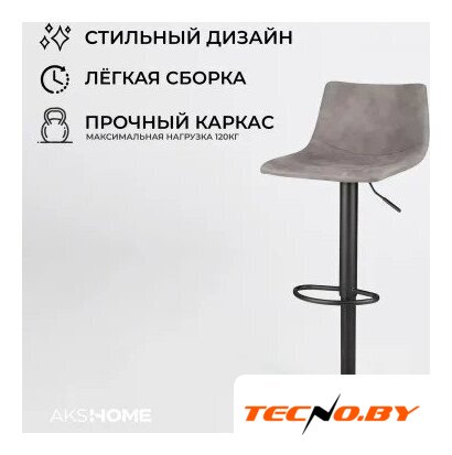 Стул AksHome Ben (ткань, серый/черный) - Изображение №3 — Интернет-Магазин TECNO.BY