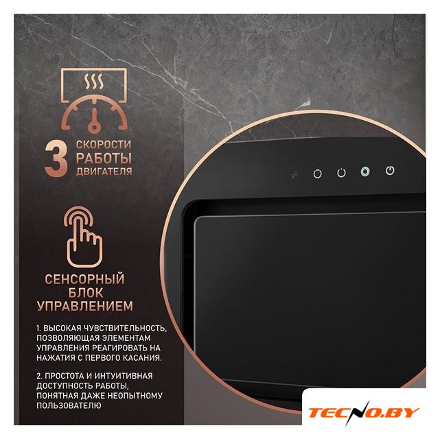 Кухонная вытяжка Weissgauff Intense 600 Touch Black Glass - Изображение №5 — Интернет-Магазин TECNO.BY