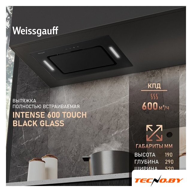Кухонная вытяжка Weissgauff Intense 600 Touch Black Glass - Изображение №2 — Интернет-Магазин TECNO.BY