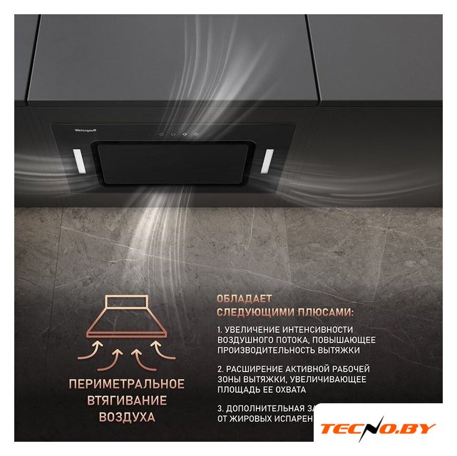 Кухонная вытяжка Weissgauff Intense 600 Touch Black Glass - Изображение №4 — Интернет-Магазин TECNO.BY