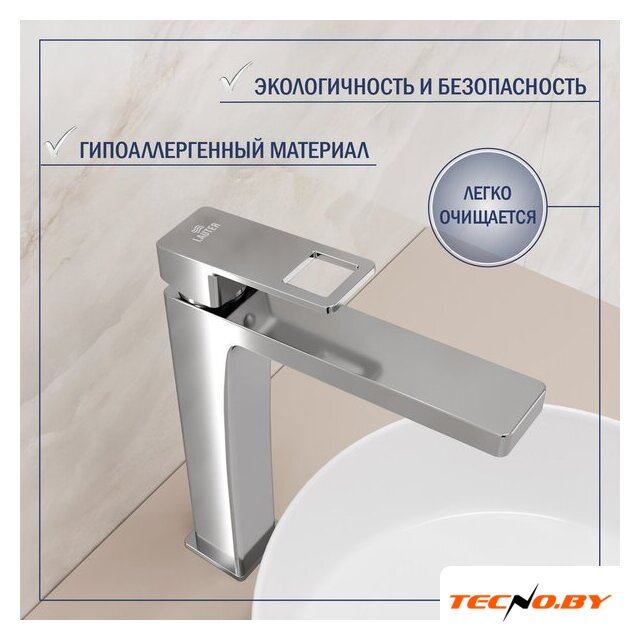 Умывальник Lauter 21502 + Cascade 21СК0655C - Изображение №4 — Интернет-Магазин TECNO.BY