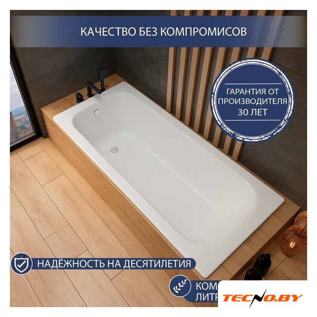 Ванна Lauter Brio 150 21S1500 + сифон 21Y31010 (с ножками) - Изображение №5 — Интернет-Магазин TECNO.BY