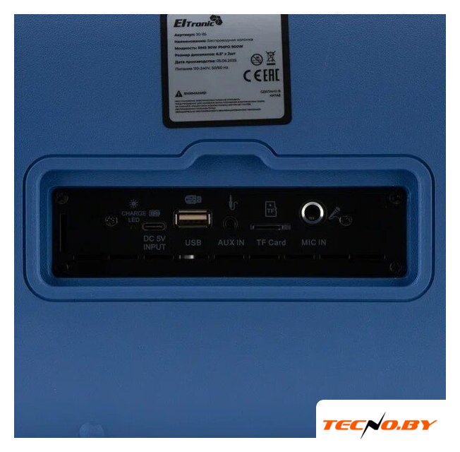 Беспроводная колонка Eltronic 30-85 Dance Box 900 (синий) - Изображение №6 — Интернет-Магазин TECNO.BY