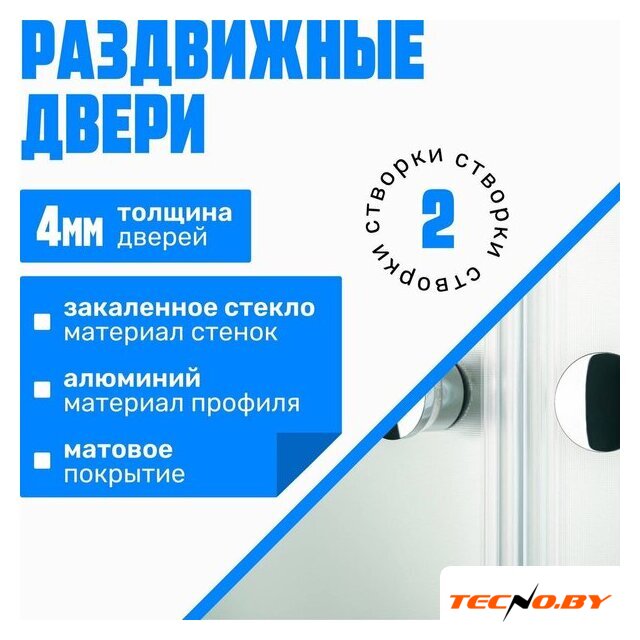 Душевая кабина Saniteco SN-80W 80x80 - Изображение №3 — Интернет-Магазин TECNO.BY