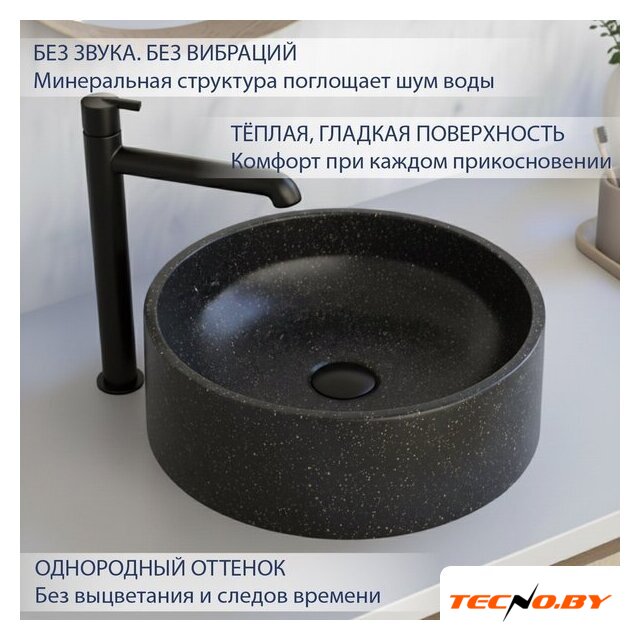 Умывальник Lauter Laguna 21L405GB (Gold Black) - Изображение №3 — Интернет-Магазин TECNO.BY