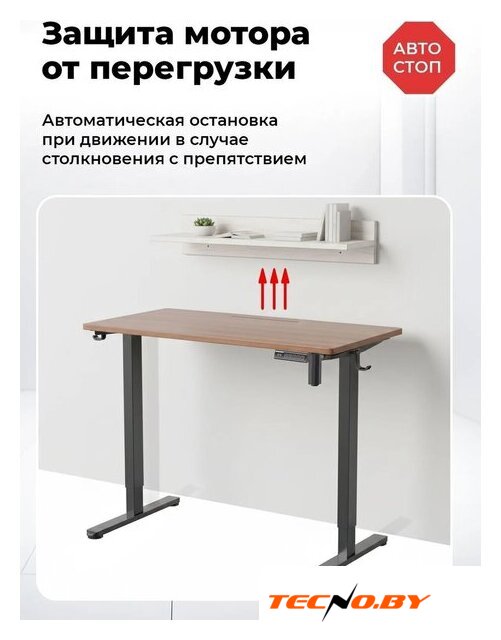Подстолье для стола Ritmix TBL-1441 (черный) - Изображение №6 — Интернет-Магазин TECNO.BY