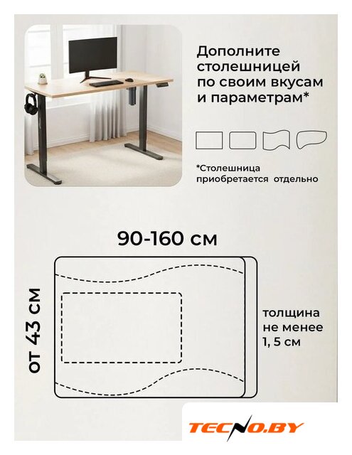 Подстолье для стола Ritmix TBL-1441 (черный) - Изображение №7 — Интернет-Магазин TECNO.BY