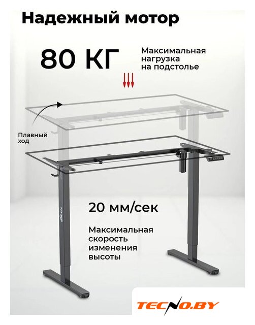 Подстолье для стола Ritmix TBL-1441 (черный) - Изображение №8 — Интернет-Магазин TECNO.BY