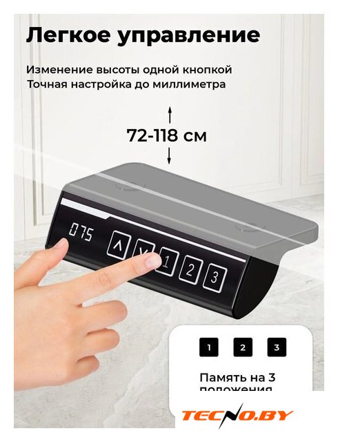 Подстолье для стола Ritmix TBL-1441 (черный) - Изображение №9 — Интернет-Магазин TECNO.BY