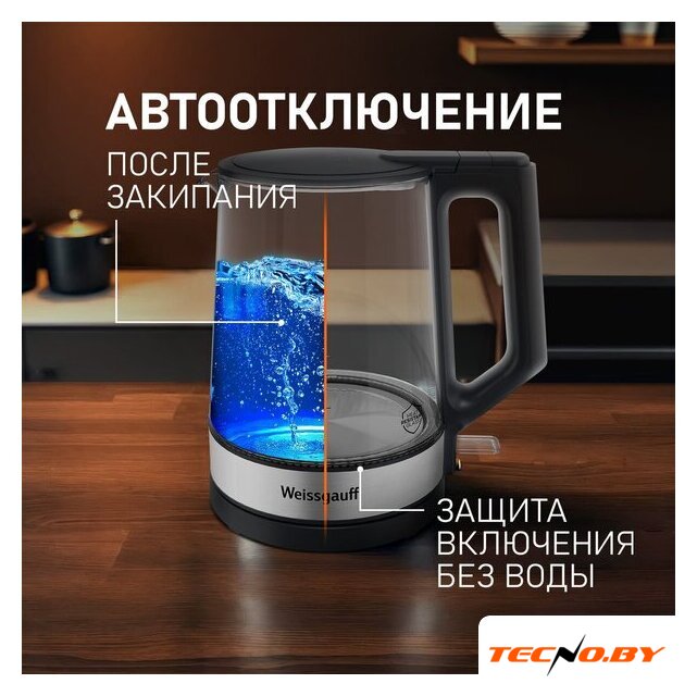 Электрический чайник Weissgauff WK 1700 EcoGlass Graphite - Изображение №11 — Интернет-Магазин TECNO.BY