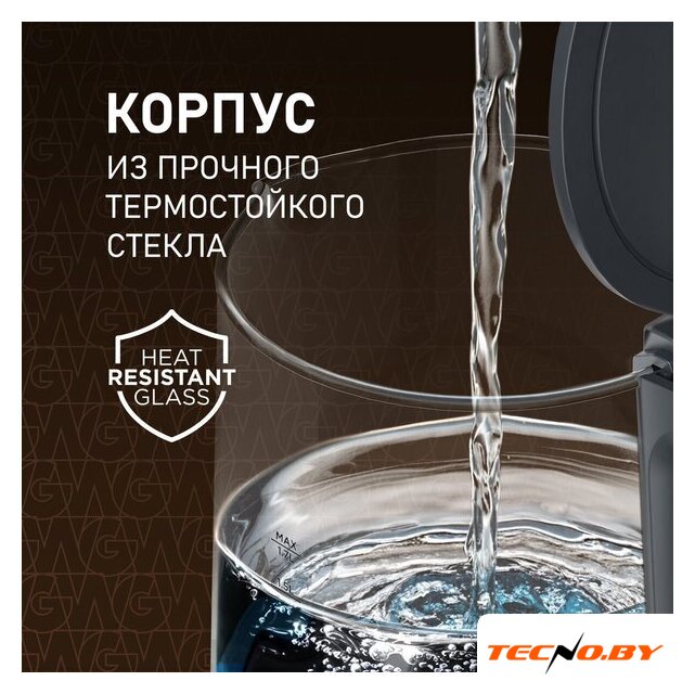 Электрический чайник Weissgauff WK 1700 EcoGlass Graphite - Изображение №9 — Интернет-Магазин TECNO.BY