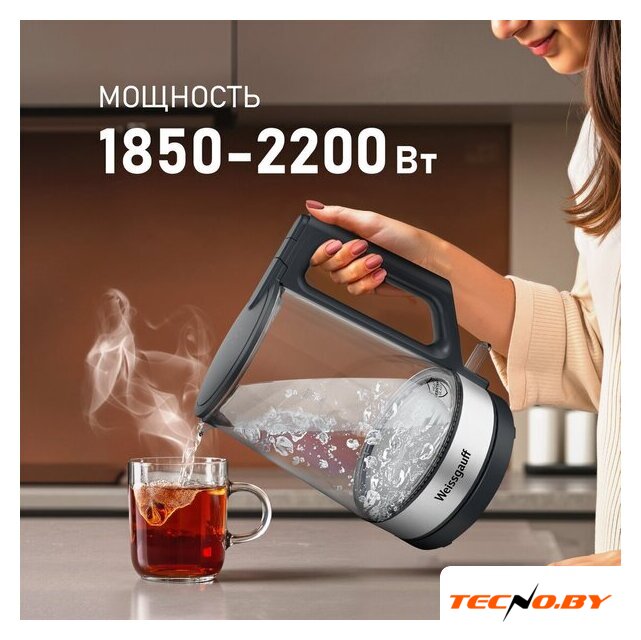 Электрический чайник Weissgauff WK 1700 EcoGlass Graphite - Изображение №7 — Интернет-Магазин TECNO.BY