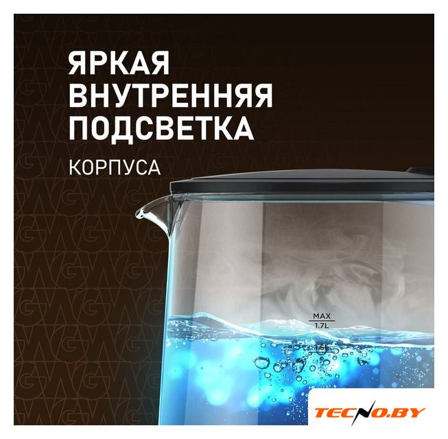 Электрический чайник Weissgauff WK 1700 EcoGlass Graphite - Изображение №16 — Интернет-Магазин TECNO.BY
