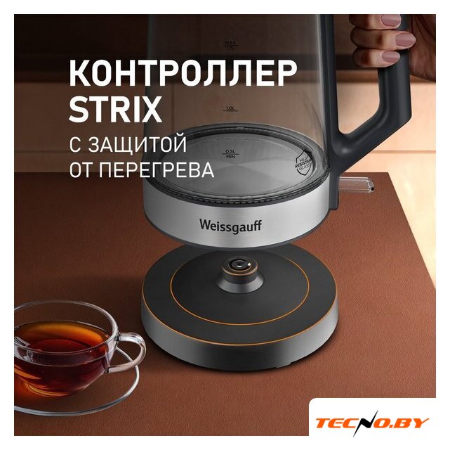 Электрический чайник Weissgauff WK 1700 EcoGlass Graphite - Изображение №10 — Интернет-Магазин TECNO.BY