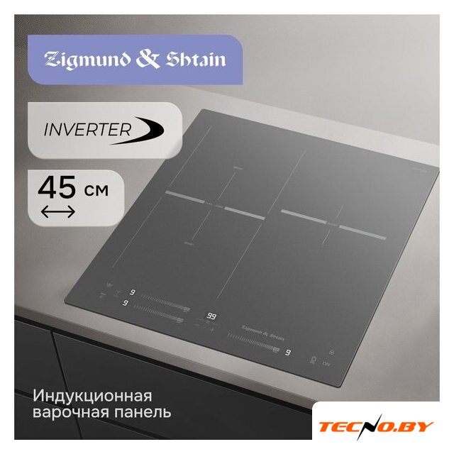 Варочная панель Zigmund & Shtain CI 24.4 S - Изображение №3 — Интернет-Магазин TECNO.BY