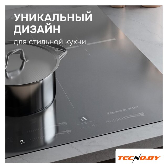 Варочная панель Zigmund & Shtain CI 24.4 S - Изображение №6 — Интернет-Магазин TECNO.BY