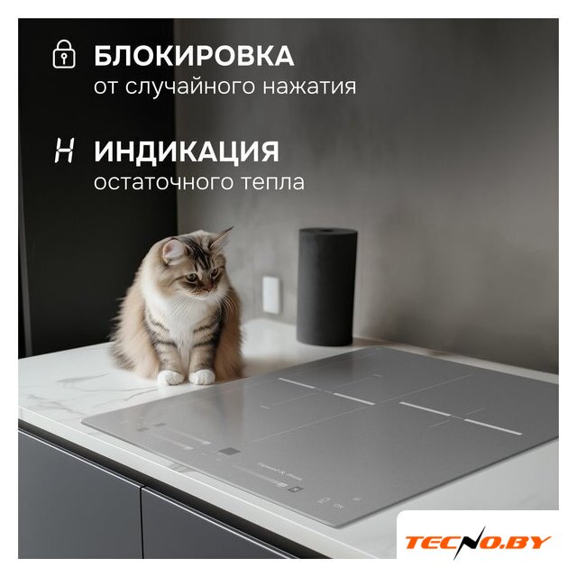 Варочная панель Zigmund & Shtain CI 24.4 S - Изображение №11 — Интернет-Магазин TECNO.BY