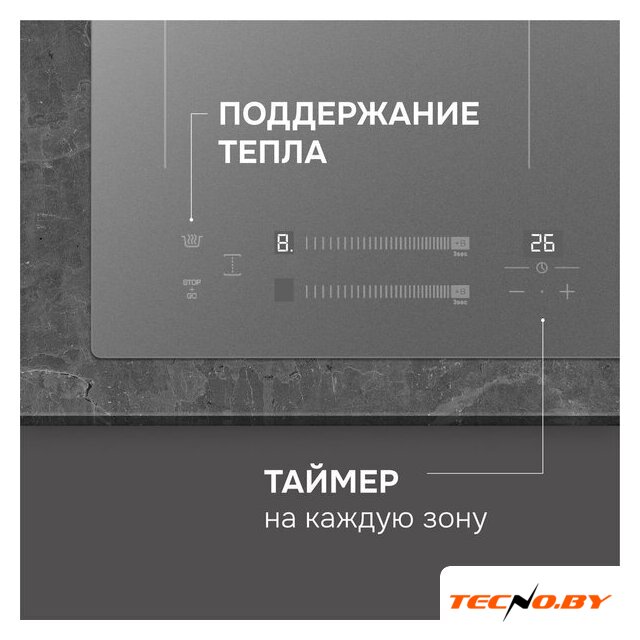 Варочная панель Zigmund & Shtain CI 24.4 S - Изображение №10 — Интернет-Магазин TECNO.BY