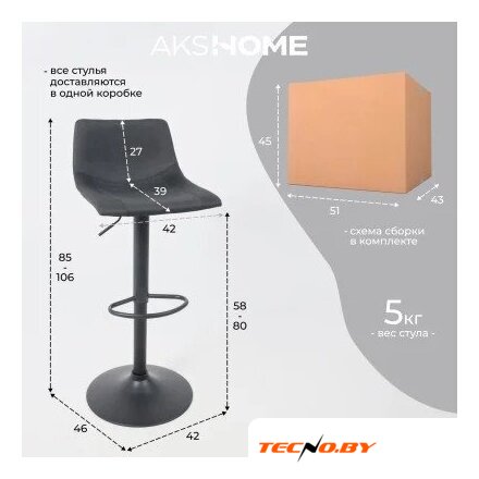 Стул AksHome Ben (ткань, черный/черный) - Изображение №24 — Интернет-Магазин TECNO.BY