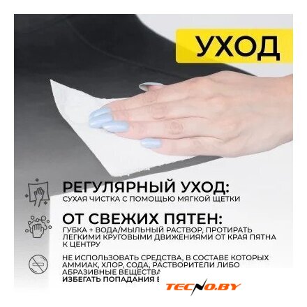 Стул AksHome Ben (ткань, черный/черный) - Изображение №23 — Интернет-Магазин TECNO.BY