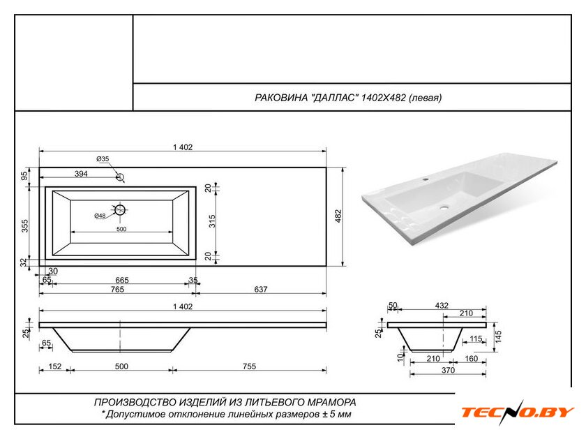  Symbolite Тумба с умывальником Даллас 140 Люкс Plus 2 ящика + Даллас 140x48.2 (левый, белый) - Изображение №12 — Интернет-Магазин TECNO.BY