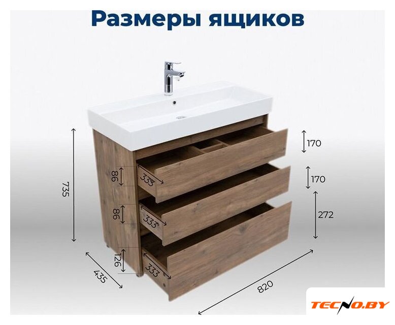  Aquanet Тумба под умывальник Nova Lite 85 302477 (дуб рустикальный) - Изображение №11 — Интернет-Магазин TECNO.BY
