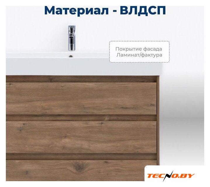  Aquanet Тумба под умывальник Nova Lite 85 302477 (дуб рустикальный) - Изображение №8 — Интернет-Магазин TECNO.BY