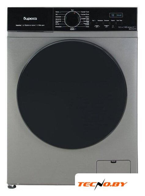 Стиральная машина Бирюса WM-SN1014/15 M - Изображение №1 — Интернет-Магазин TECNO.BY