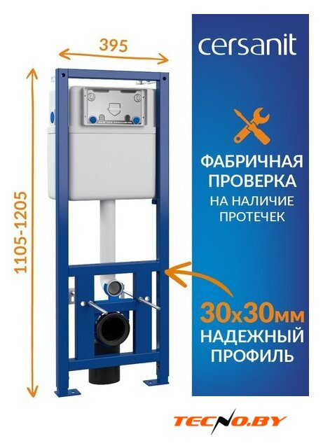 Унитаз подвесной Cersanit Carina New Clean On с инстал. Link Pro (с кнопкой Twins 63534 черный/золото) - Изображение №7 — Интернет-Магазин TECNO.BY