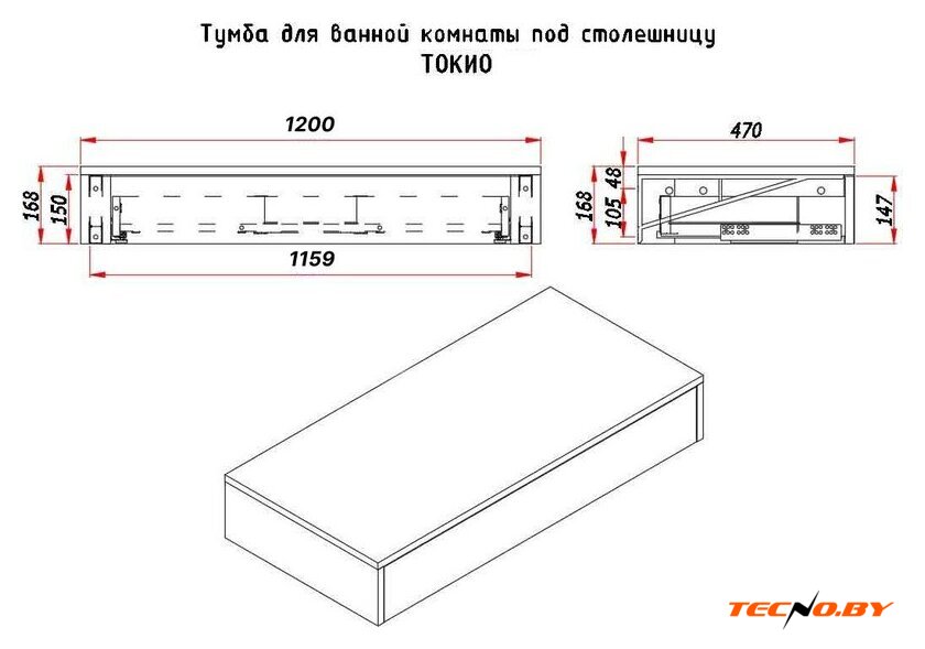  ЗОВ Тумба под умывальник Токио Премиум 120 TP2120AWPTOC (аттик) - Изображение №5 — Интернет-Магазин TECNO.BY