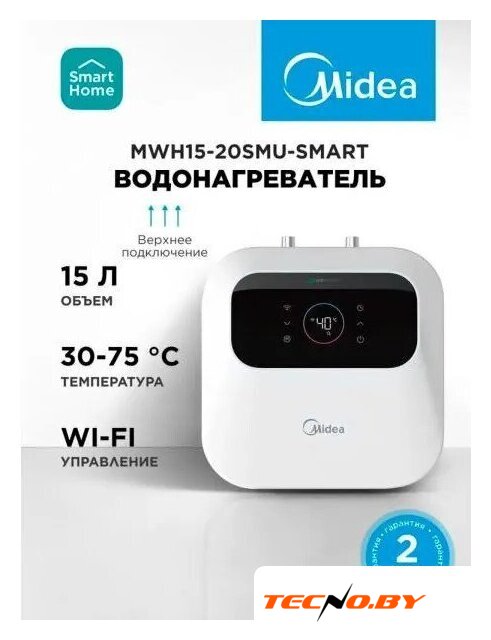 Накопительный электрический водонагреватель под мойку Midea MWH15-20SMU-Smart - Изображение №2 — Интернет-Магазин TECNO.BY