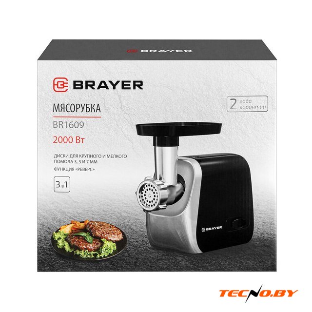 Мясорубка Brayer BR1609 - Изображение №11 — Интернет-Магазин TECNO.BY