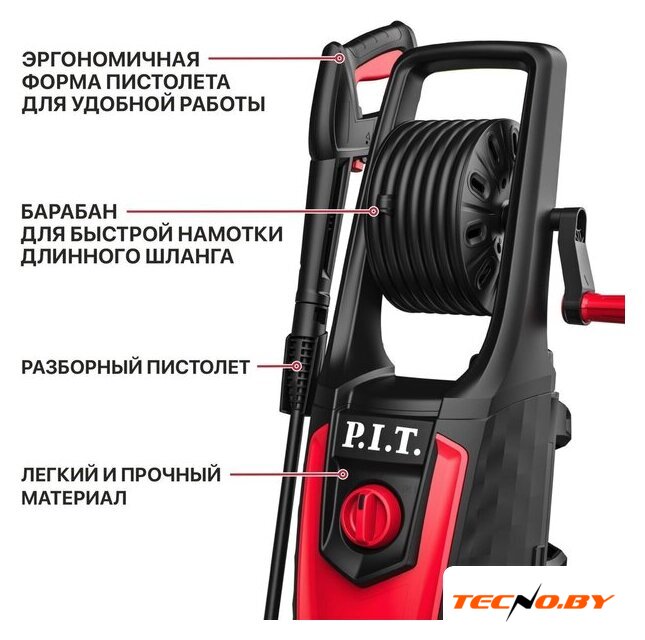 Мойка высокого давления P.I.T. PHP170-C1 - Изображение №7 — Интернет-Магазин TECNO.BY