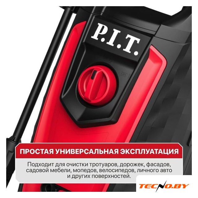Мойка высокого давления P.I.T. PHP170-C1 - Изображение №8 — Интернет-Магазин TECNO.BY