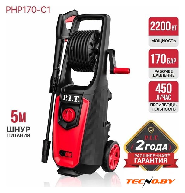 Мойка высокого давления P.I.T. PHP170-C1 - Изображение №10 — Интернет-Магазин TECNO.BY