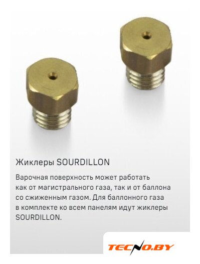 Варочная панель MAUNFELD EGHG.64.1CB/G - Изображение №21 — Интернет-Магазин TECNO.BY