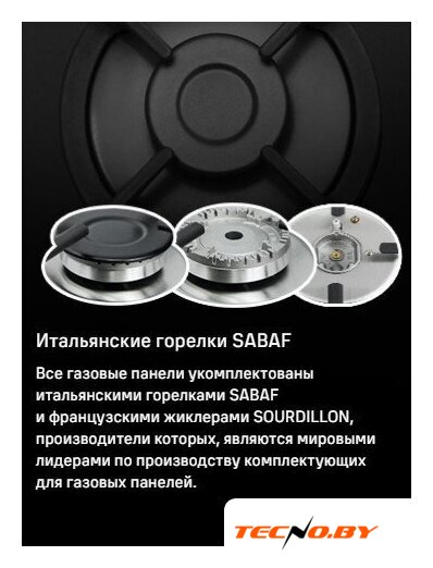 Варочная панель MAUNFELD EGHG.64.1CB/G - Изображение №22 — Интернет-Магазин TECNO.BY