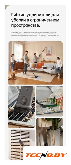 Пылесос Dreame R20 Cordless Vacuum Cleaner VTV97A - Изображение №35 — Интернет-Магазин TECNO.BY