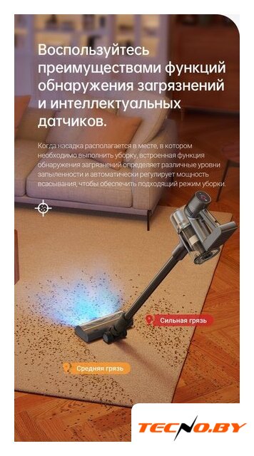 Пылесос Dreame R20 Cordless Vacuum Cleaner VTV97A - Изображение №24 — Интернет-Магазин TECNO.BY