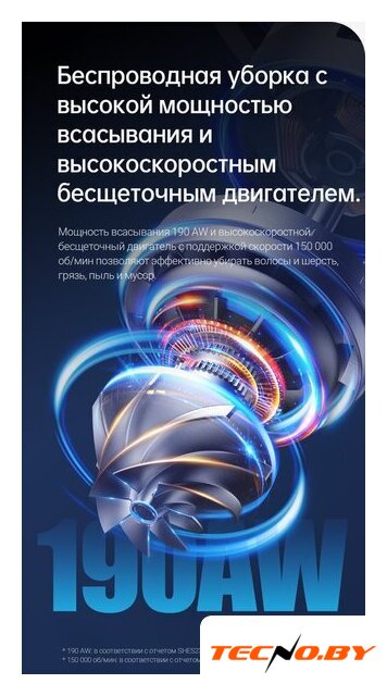 Пылесос Dreame R20 Cordless Vacuum Cleaner VTV97A - Изображение №28 — Интернет-Магазин TECNO.BY