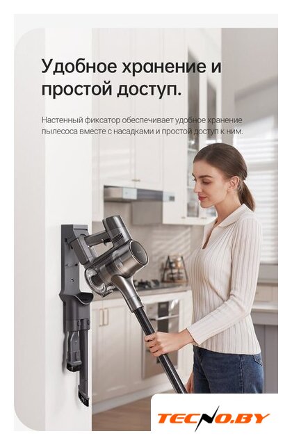 Пылесос Dreame R20 Cordless Vacuum Cleaner VTV97A - Изображение №37 — Интернет-Магазин TECNO.BY
