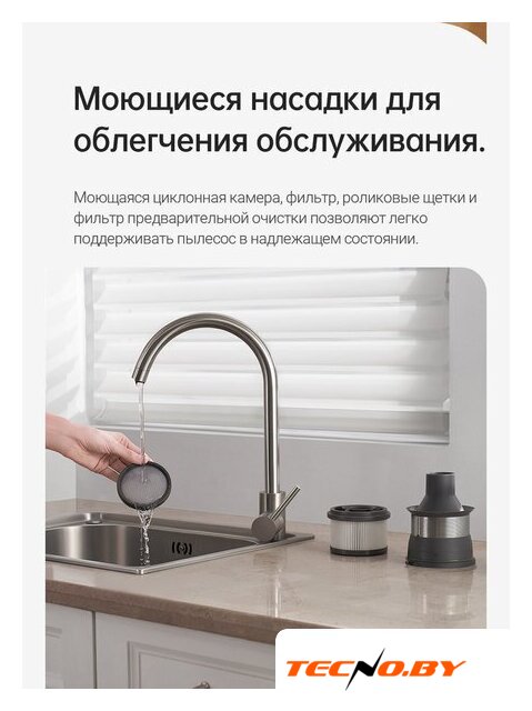 Пылесос Dreame R20 Cordless Vacuum Cleaner VTV97A - Изображение №36 — Интернет-Магазин TECNO.BY