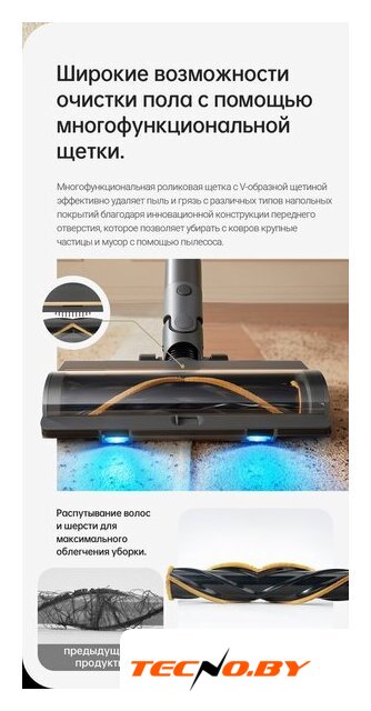 Пылесос Dreame R20 Cordless Vacuum Cleaner VTV97A - Изображение №27 — Интернет-Магазин TECNO.BY