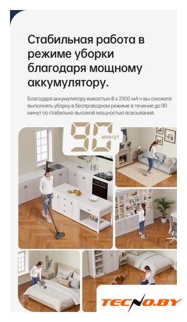 Пылесос Dreame R20 Cordless Vacuum Cleaner VTV97A - Изображение №29 — Интернет-Магазин TECNO.BY