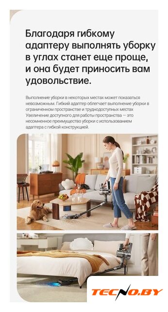 Пылесос Dreame R20 Cordless Vacuum Cleaner VTV97A - Изображение №31 — Интернет-Магазин TECNO.BY
