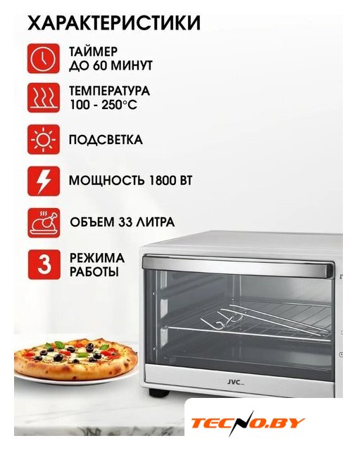 Мини-печь JVC JH-MO304 - Изображение №9 — Интернет-Магазин TECNO.BY