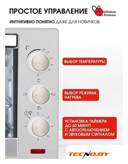 Мини-печь JVC JH-MO304 - Изображение №13 — Интернет-Магазин TECNO.BY