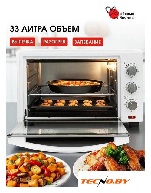 Мини-печь JVC JH-MO304 - Изображение №10 — Интернет-Магазин TECNO.BY