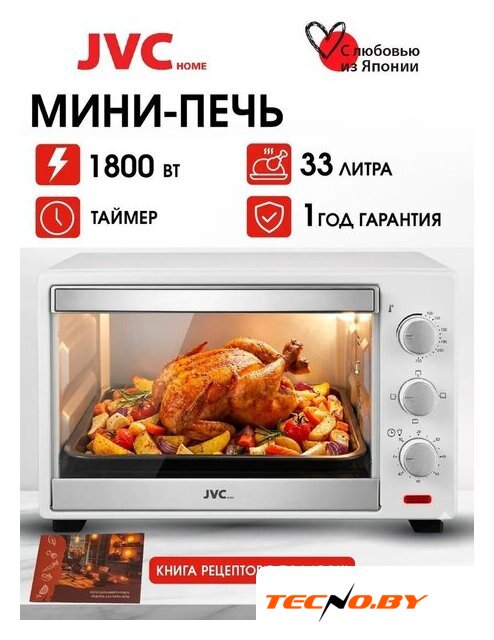 Мини-печь JVC JH-MO304 - Изображение №8 — Интернет-Магазин TECNO.BY
