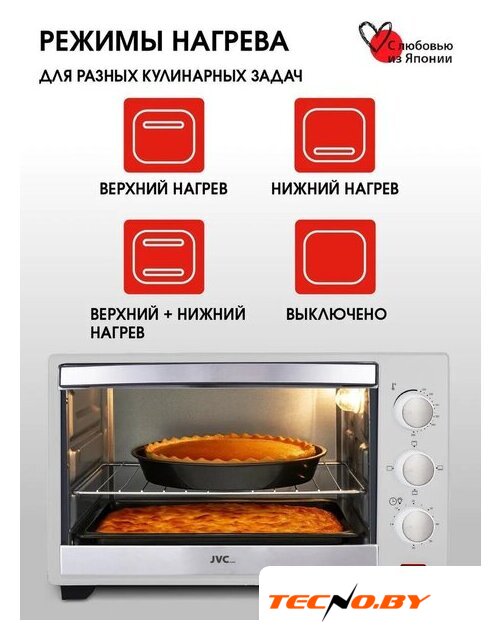 Мини-печь JVC JH-MO304 - Изображение №11 — Интернет-Магазин TECNO.BY